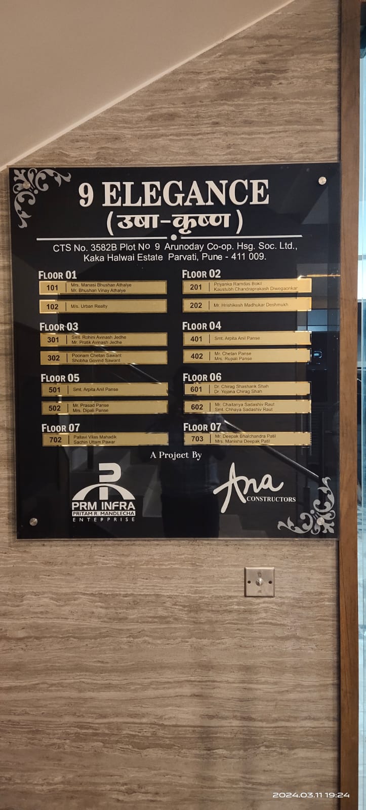 Pallavi Sandip Raut Nameplate